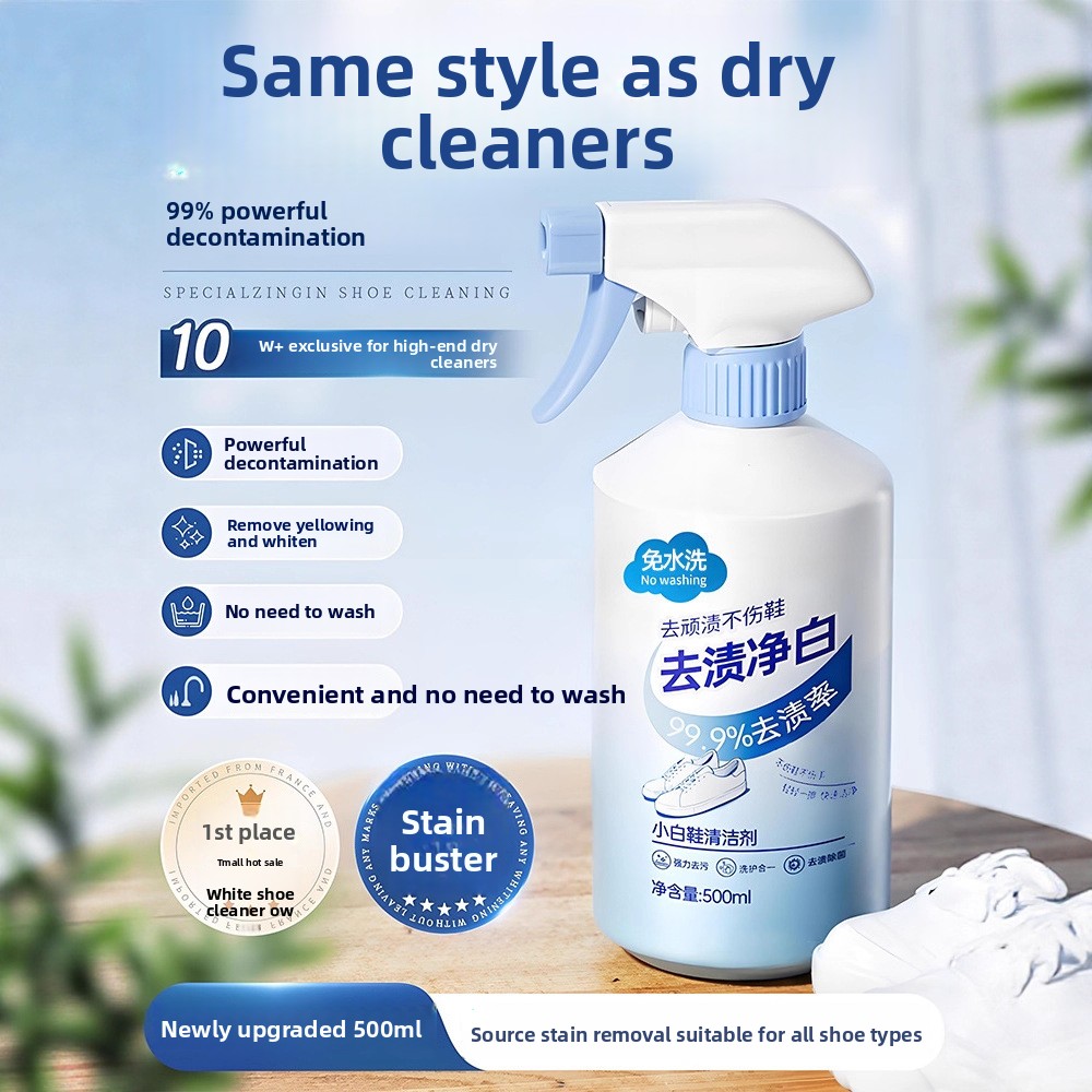 Sneaker Care Foam - 500ml 화이트 슈즈 클리너 무세척 드라이